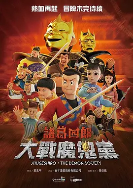 成人在线电影网站