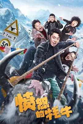 不中的妻子2