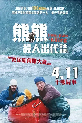 无主之话