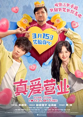 婷婷激情电影