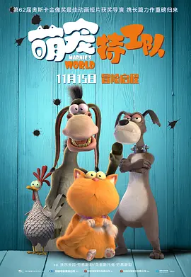 国产一区二区欧美
