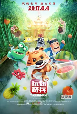 鲁啊鲁