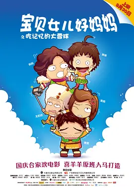 操极品美女