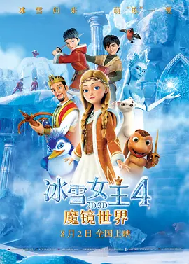 淑女出招