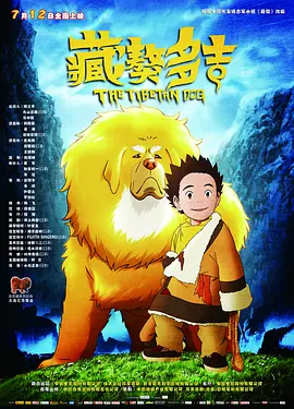 综合影院