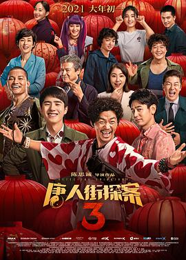 伊人国产在线播放