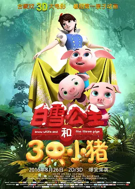 国产天天射