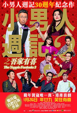 深夜男女