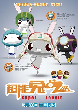 大学学校的私密生活