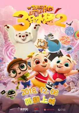 国产精品拍拍拍