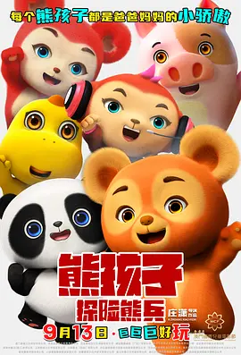 别揉了别揉了在揉就尿出来了