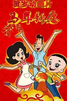 免费的污网站