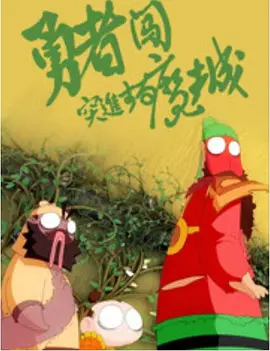 白丝脚底