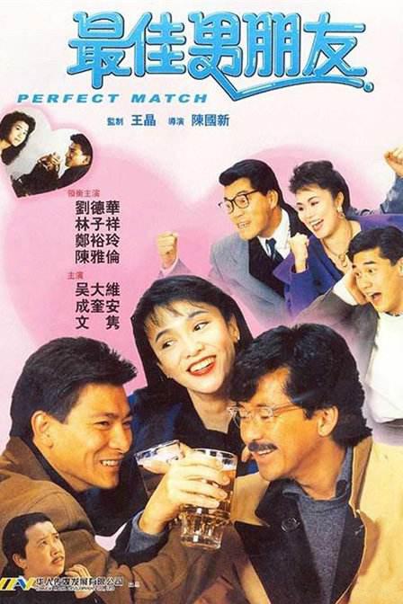 三角恋