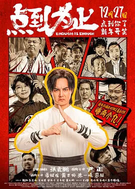 女s调教男
