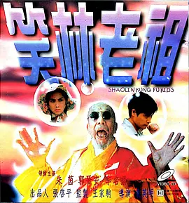 国产午夜电影在线观看不卡