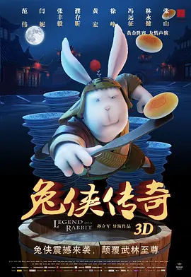 欧洲三级影院