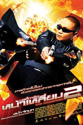 特黄特色大片免费视频大全