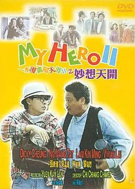 国内精自视频品线六区免费