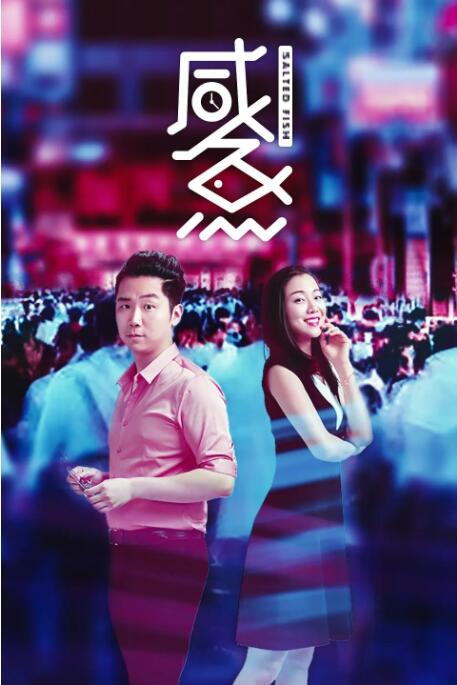 国产婷婷综合在线精品尤物