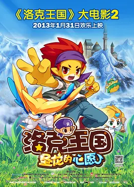 姨妈的诱惑2