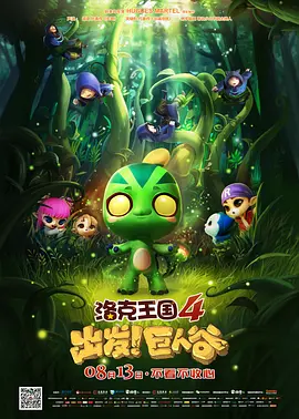 姨妈和单身汉