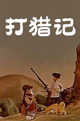 一区二区免费在线观看