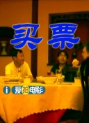 玖玖伊人