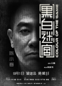 亚洲欧美综合一区