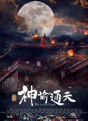 欧美国产丝袜视频