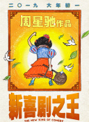 可疑员工