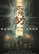 伊人影院2019
