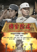 波多野结衣三区