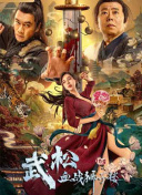 服务员议政师