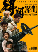 欧美色哟哟