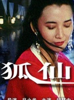 国产天堂网