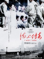 日本免费一区二区三区a区