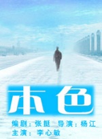 日本成人久久