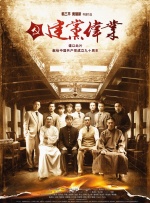 生活在动情的男女中