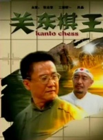 成年人免费看黄