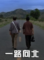 一区二区影视
