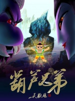 午夜三级影院