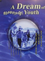 国产综合亚洲精品一区