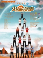 国产黄色片在线播放