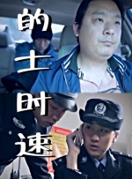日韩精品亚洲人成在线观看