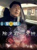东方伊人免费在线观看