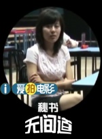 杨中