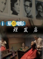 皇冠8ⅹ8x永远海外华人免费