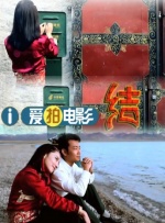 色吊丝永久在线观看最新