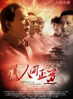 国产色婷婷免费视频